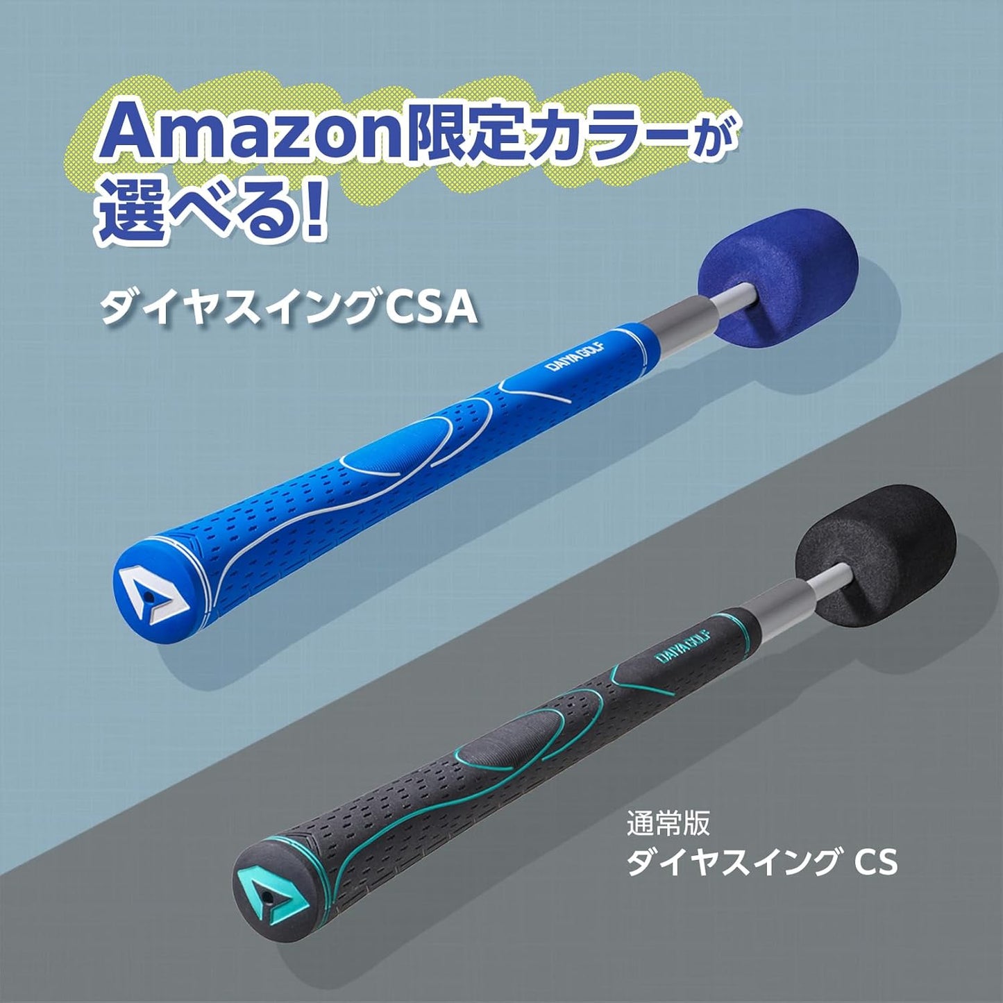 ダイヤゴルフ（DAIYA GOLF） ダイヤスイングシリーズ スイング練習器具 1個