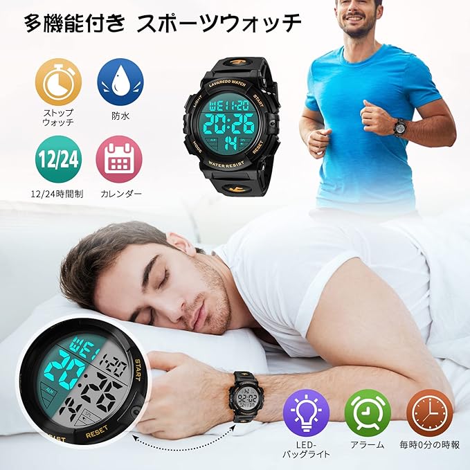 腕時計 メンズ デジタル 50メートル防水 日付 曜日 アラーム LED表示 多機能付き 防水腕時計 デジタル腕時計 スポーツウォッチ おしゃれ アウトドア 取扱説明書付き