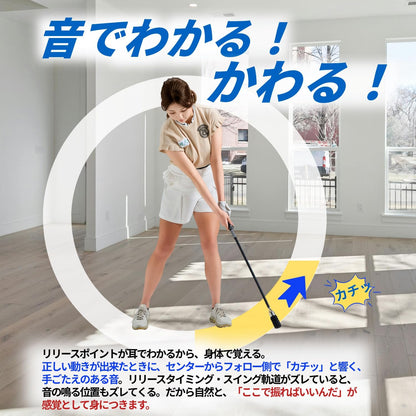 松﨑麻矢プロ 監修 DNK 三角先生 ゴルフスイング練習器具 ブラック 83cm 1個