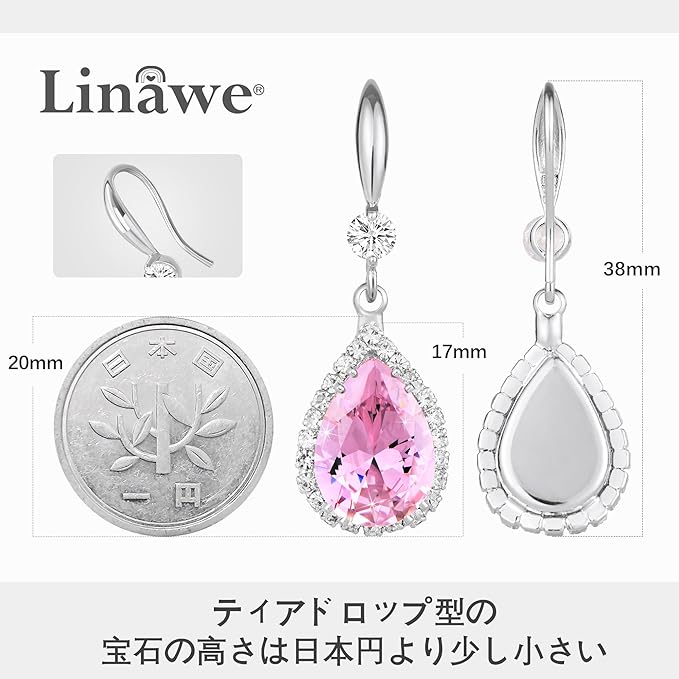 Linawe ピアス イヤリング レディース ジュエリー ダイヤモンド ピアス 母 女性 プレゼント