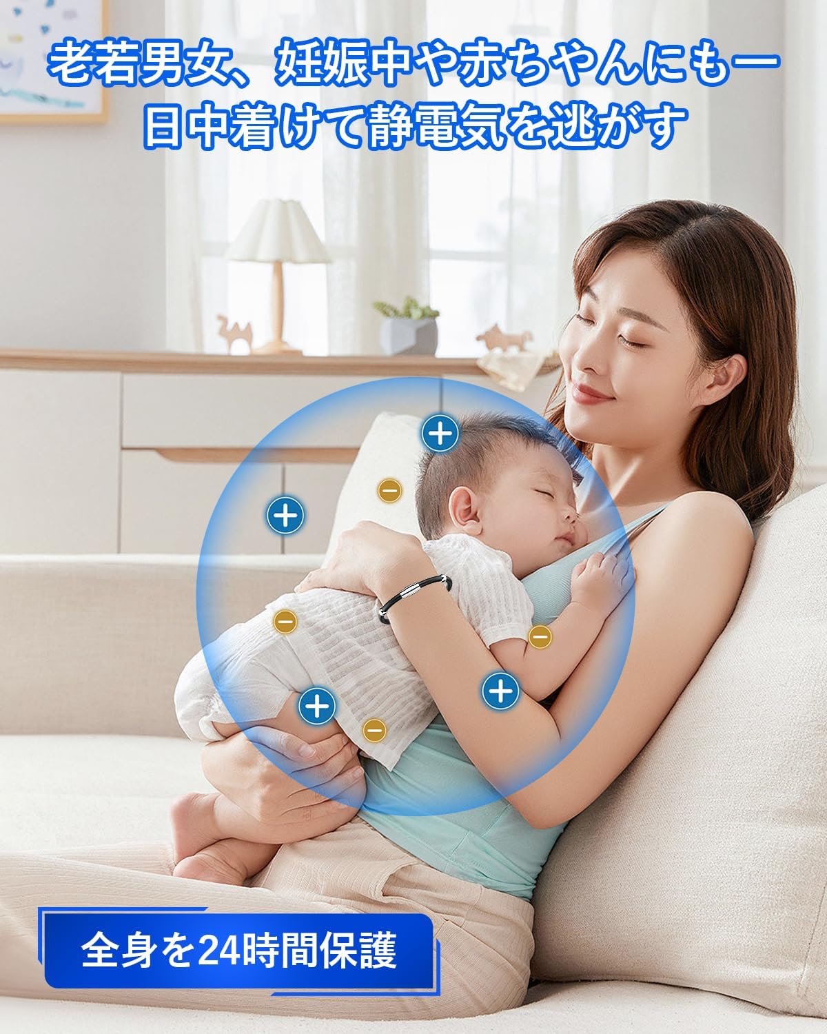 [Sungale] 静電気除去 ブレスレット【2025年アップグレード版】 磁気 スポーツ シリコンブレスレット 防水 静電気防止グッズ 静電気軽減 静電気対策 最強 秋冬乾燥季節対応 19CM Notバングル ブラック