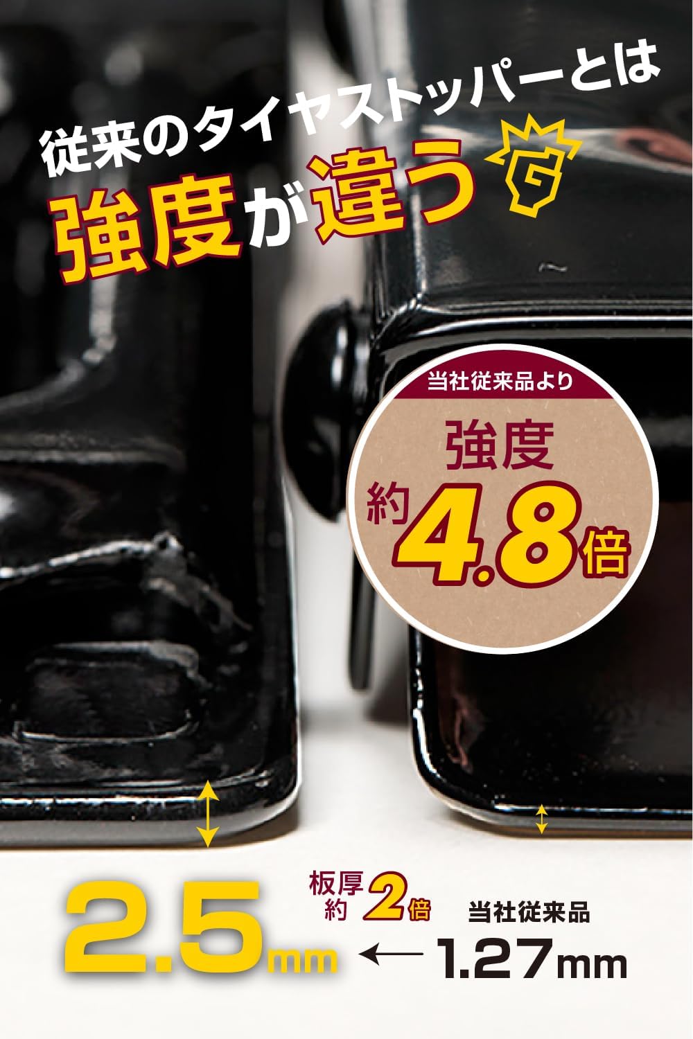 エーモン(amon) タイヤストッパー 黄色 ロープ付属 タイヤ止め 輪止め 車止め 車輪止め 坂道駐車 ジャッキアップ時の補助に 8836