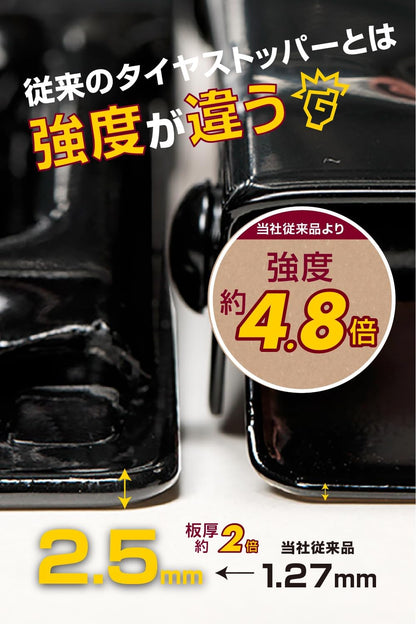 エーモン(amon) タイヤストッパー 黄色 ロープ付属 タイヤ止め 輪止め 車止め 車輪止め 坂道駐車 ジャッキアップ時の補助に 8836