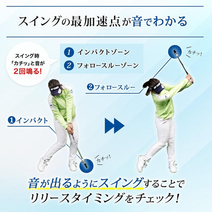 ダイヤゴルフ（DAIYA GOLF） ダイヤスイングシリーズ スイング練習器具 1個