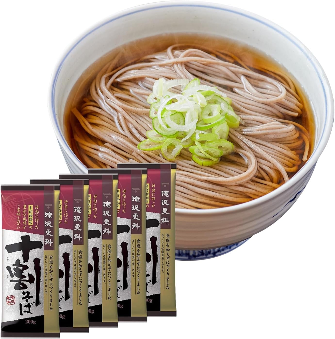 滝沢更科 十割そば 200g×5袋 国産そば粉100% 食塩不使用 乾麺
