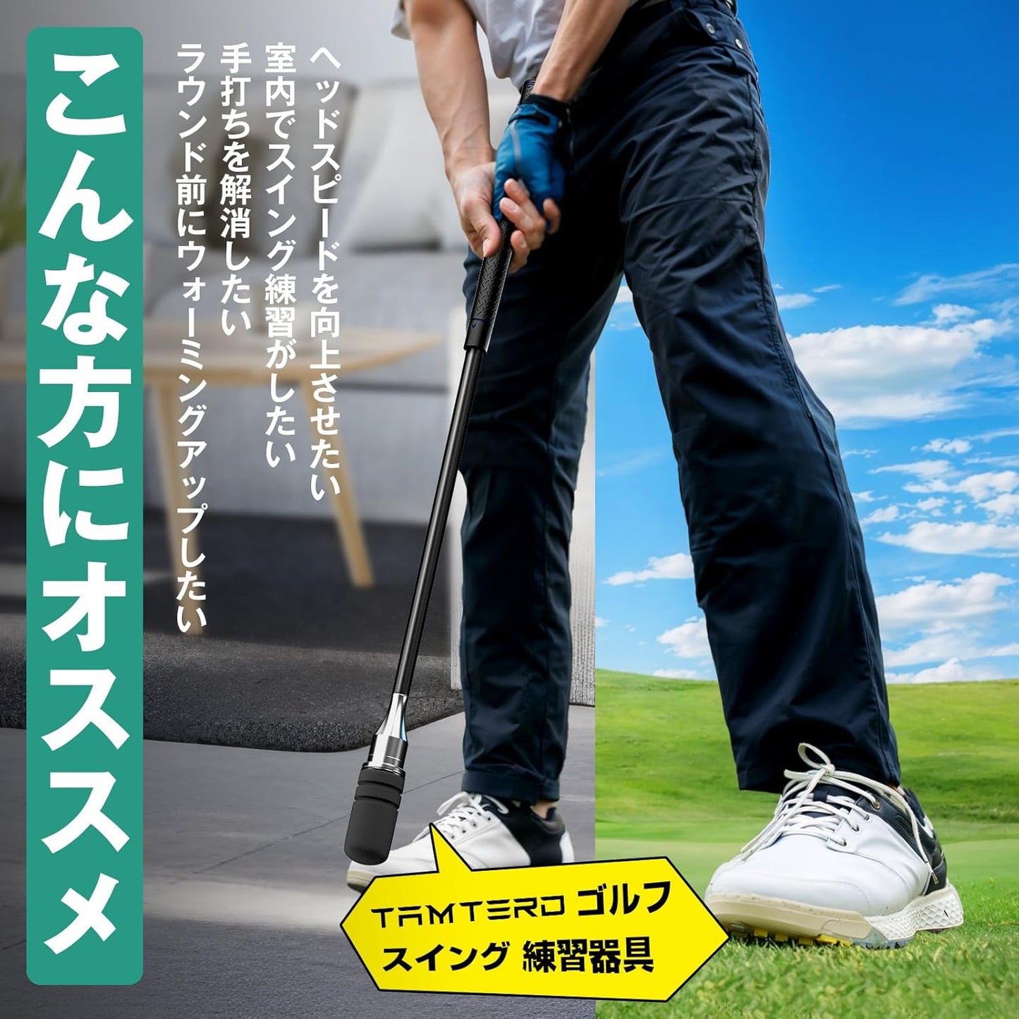 Tamterd ゴルフスイング練習器具 ゴルフスイングトレーナー ゴルフ普通グリップ 1個