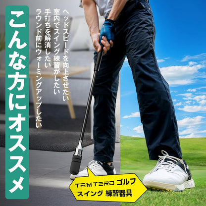 Tamterd ゴルフスイング練習器具 ゴルフスイングトレーナー ゴルフ普通グリップ 1個