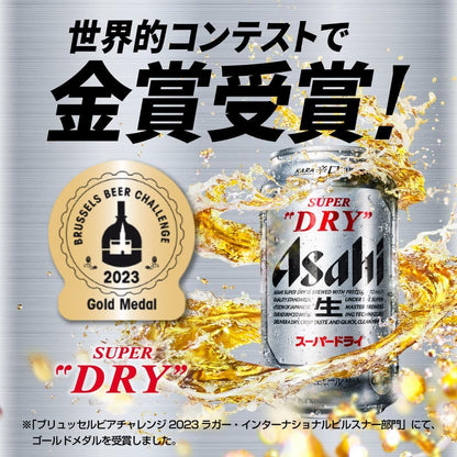 スーパードライ アサヒ ビール 350ml×24本 辛口<生>