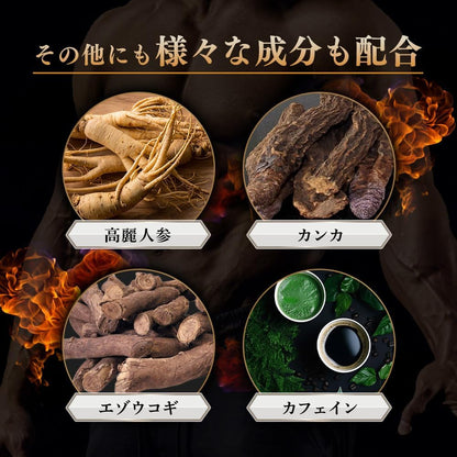 GRIFFX ActiveCore (グリフィス アクティブコア)高麗人参 シトルリン マカ 亜鉛 アルギニン 栄養機能食品 厳選成分配合 サプリ 国内生産 30錠入り