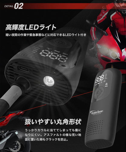 Kaedear(カエディア) バイク 空気入れ バイク用 エアポンプ 電動 エアーポンプ 電動空気入れ 充電式 usb スマートエアポンプ 2000mah×2 合計4000mah/14.8wha 150PSI typeC オートバイ 自転車 車 モバイルコンプレッサー KDR-AP1