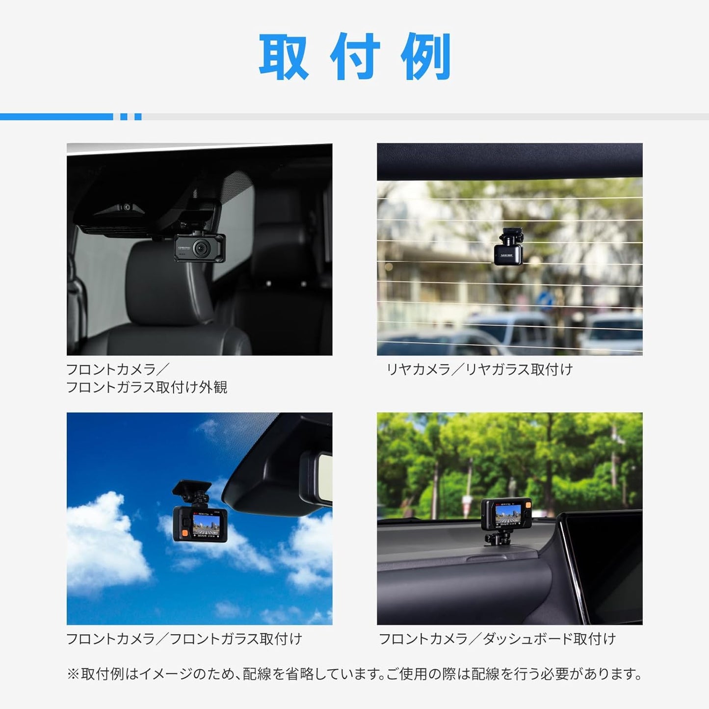 コムテック ドライブレコーダー ZDR055 STARVIS 2搭載で夜間撮影性能向上 前後2カメラ 前後200万画素 FullHD GPS/後続車両接近お知らせ機能/運転支援機能搭載 日本製 3年保証 常時録画 衝撃録画 駐車監視 高速起動 液晶 出張取付サービス対応