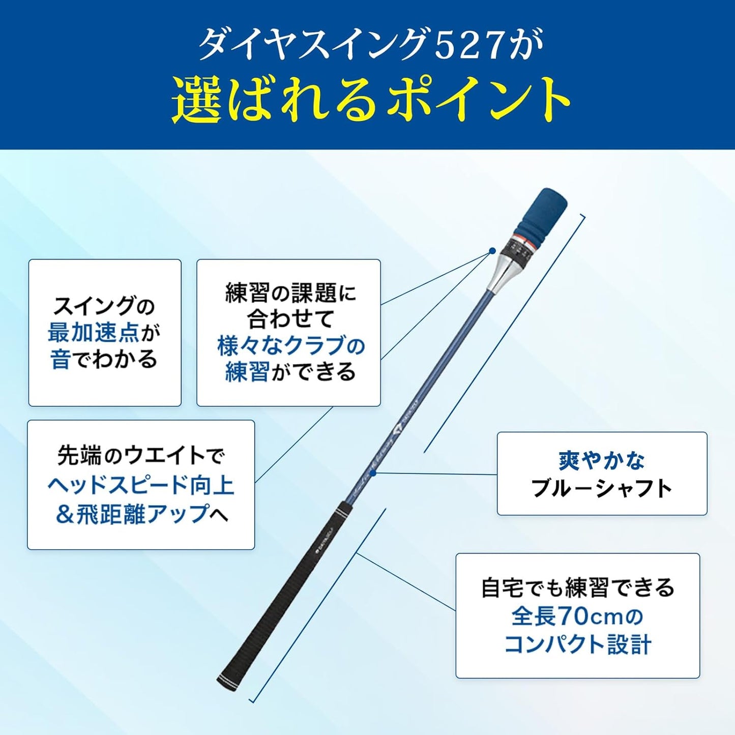 ダイヤゴルフ（DAIYA GOLF） ダイヤスイングシリーズ スイング練習器具 1個
