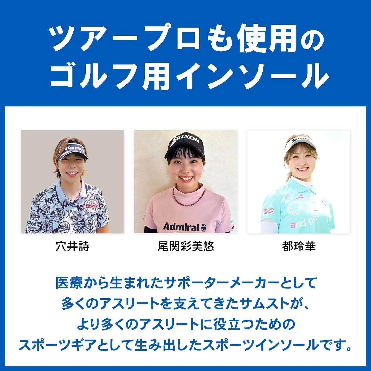 【ザムスト（ZAMST）】フットクラフト インソール（Footcraft）土踏まずアーチサポート 中敷き 1足分（左右セット）