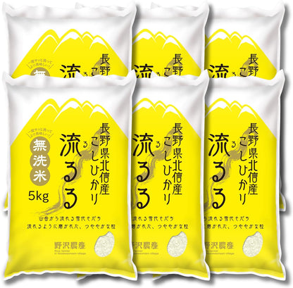 野沢農産 新米 令和7年産 お米 長野県産 無洗米 (30kg, つきあかり)