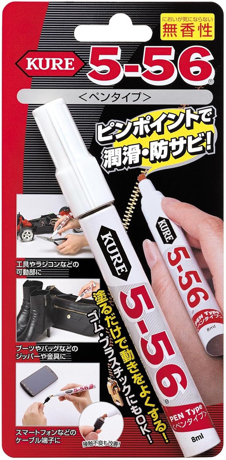 KURE(呉工業) 5-56 3.785L 防錆・潤滑剤 1006