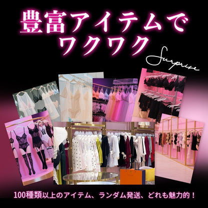 ICHIMIZUセクシーランジェリーセットTバック付き 勝負下着誘惑 ナイトウェア