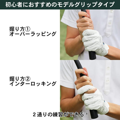 Tabata(タバタ) ゴルフ 素振り スイング改善 空気入れ簡単 持ち運びに便利 トレーニング 練習器具 スイング練習機 ゴルフ練習用品 三角先生 Fit GV0366