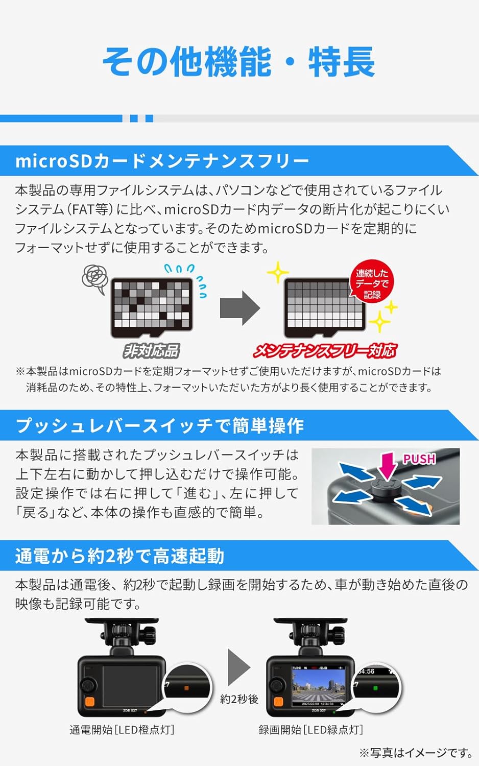 コムテック ドライブレコーダー ZDR055 STARVIS 2搭載で夜間撮影性能向上 前後2カメラ 前後200万画素 FullHD GPS/後続車両接近お知らせ機能/運転支援機能搭載 日本製 3年保証 常時録画 衝撃録画 駐車監視 高速起動 液晶 出張取付サービス対応