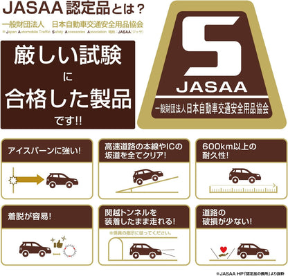 カーメイト 【正規品】 簡単装着 日本製 JASSA認定 非金属 タイヤチェーン バイアスロン クイックイージー QE1 適合:155/55R14 155/65R13 (夏) 145R12 (夏) 135R13 QE1 ブラック