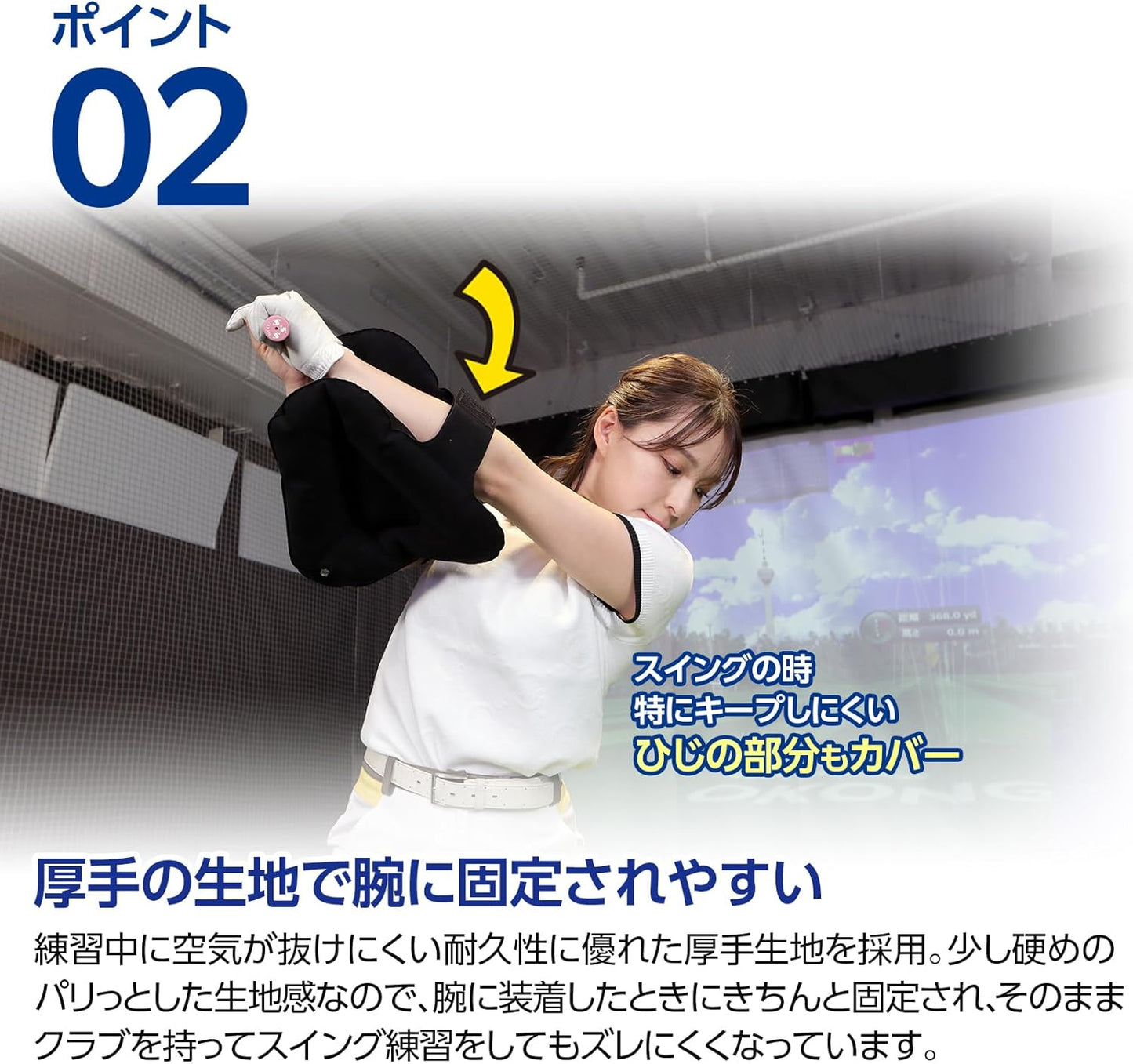 ダイヤゴルフ（DAIYA GOLF） ダイヤアームキーパー三角 ゴルフスイング練習器具 TR-5011 1個