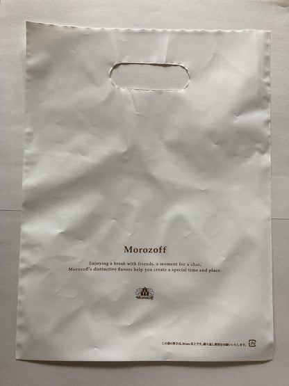 バレンタイン チョコレート 2025 人気商品 モロゾフ プラウド バレンタインチョコ 本命 義理 チョコ 手提げ袋付(プレーンチョコレート 12個入り)MO-1716