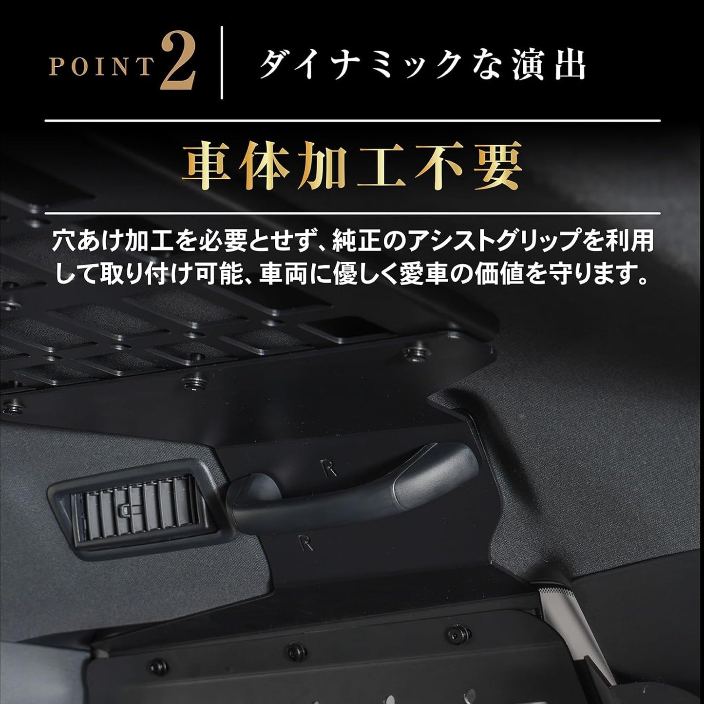 クラフトワークス ランドクルーザー250 サイドメッシュラック 車内用ラック CRAFT WORKS GDJ250 GDJ250W TRJ250 TRJ250W