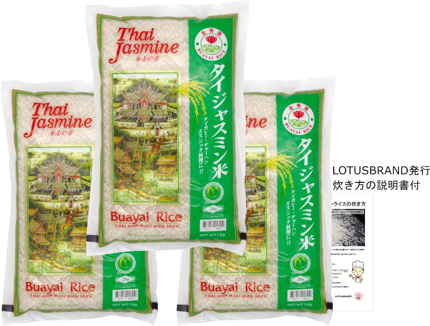 タイ ジャスミンライス（Khao Hom Mali） タイ 5kg（香り米・タイ政府認証品・MFD管理品）