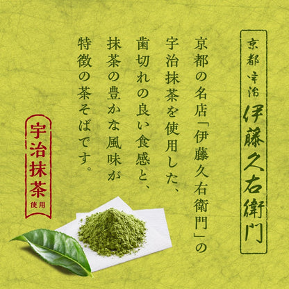 滝沢更科 十割そば 200g×5袋 国産そば粉100% 食塩不使用 乾麺