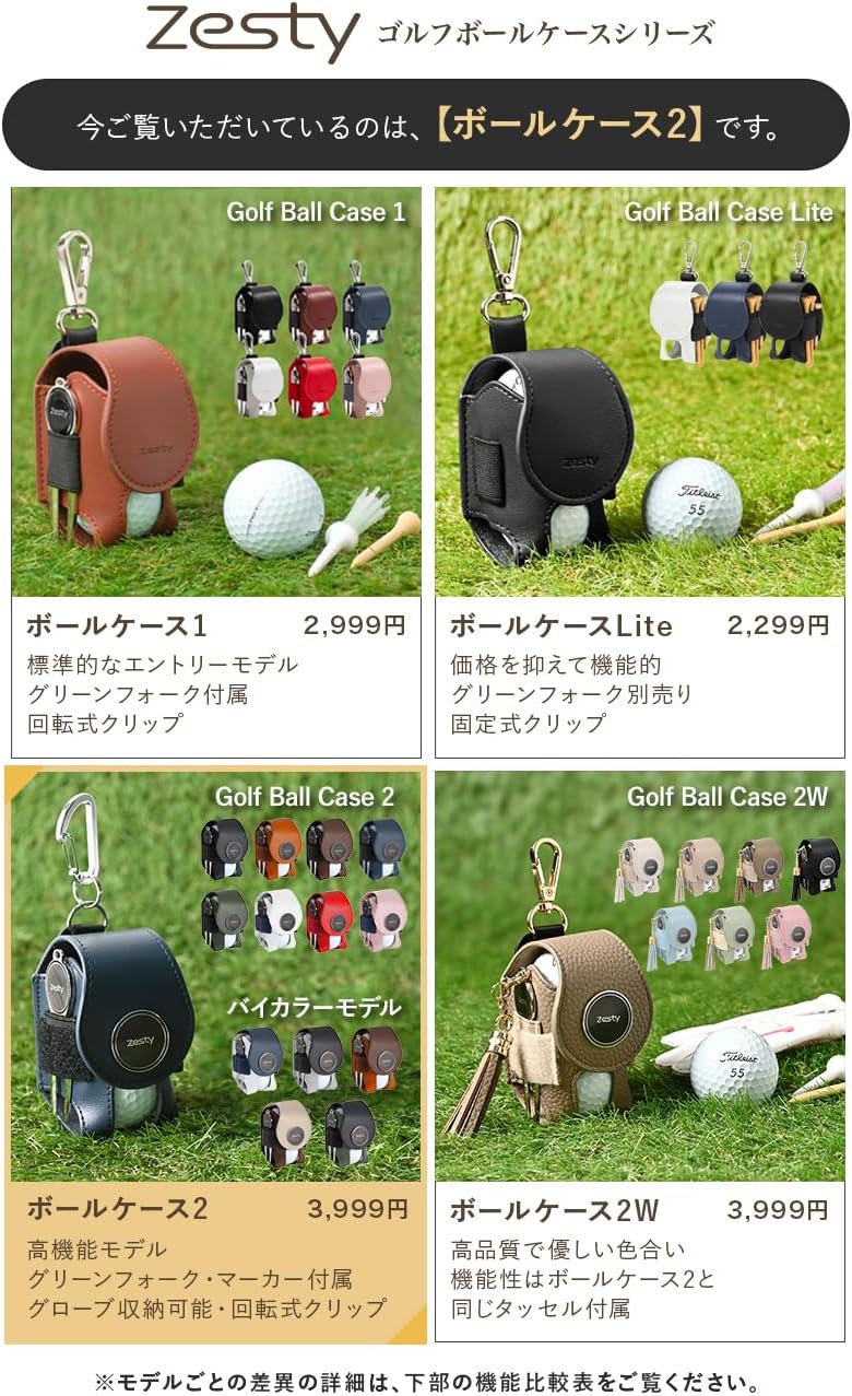 Zesty ゴルフボールケース ボールポーチ グリーンフォーク マーカー