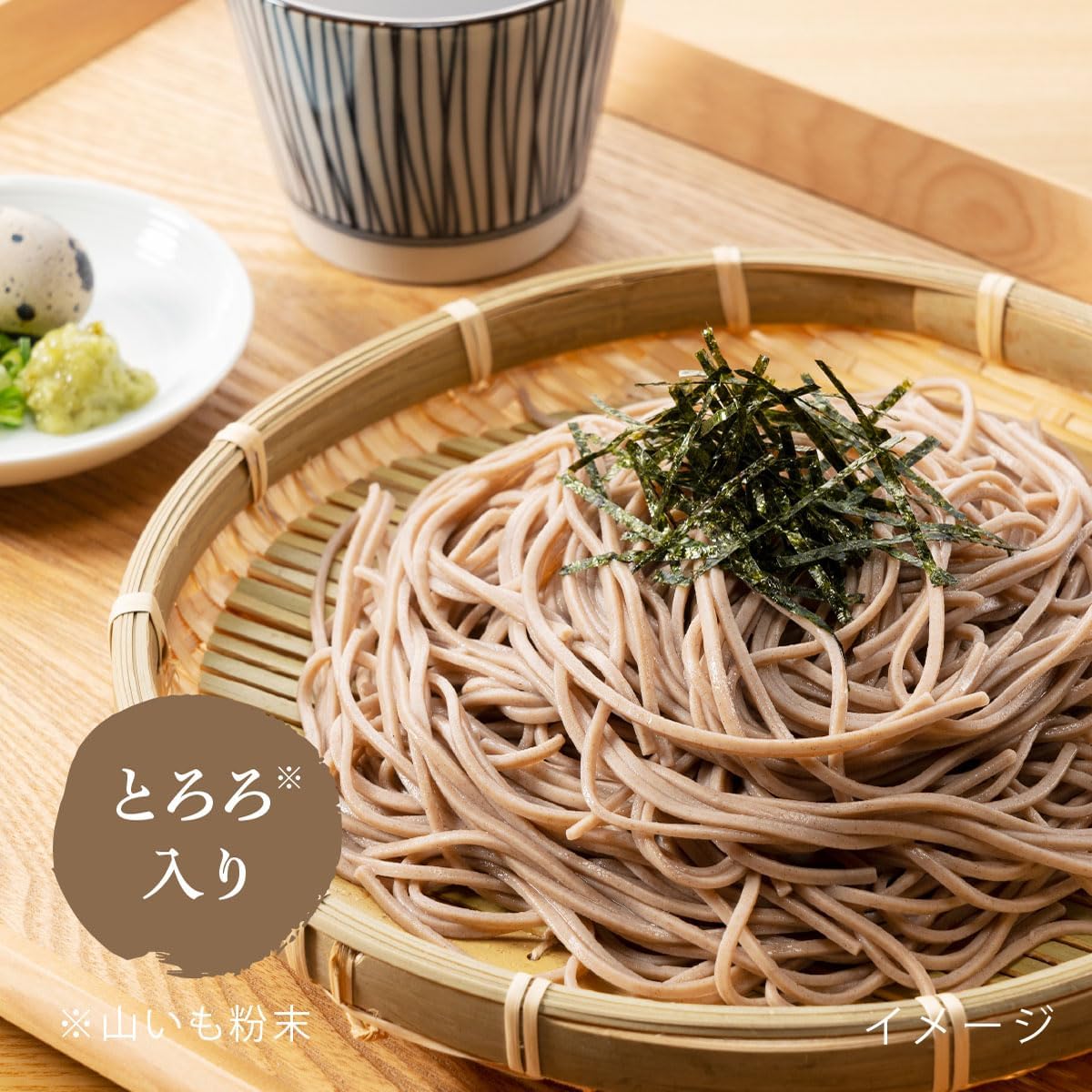 滝沢更科 十割そば 200g×5袋 国産そば粉100% 食塩不使用 乾麺