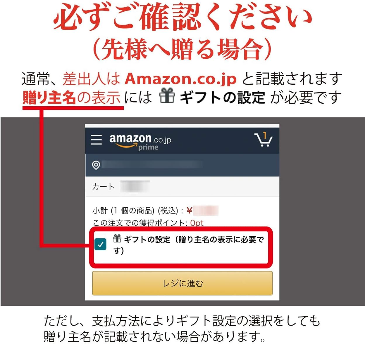 とらや 小形羊羹 10本入