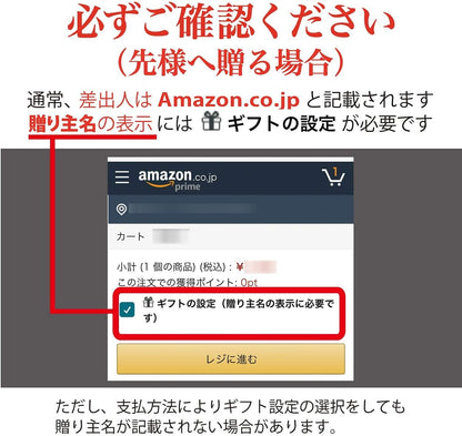 とらや 小形羊羹 10本入