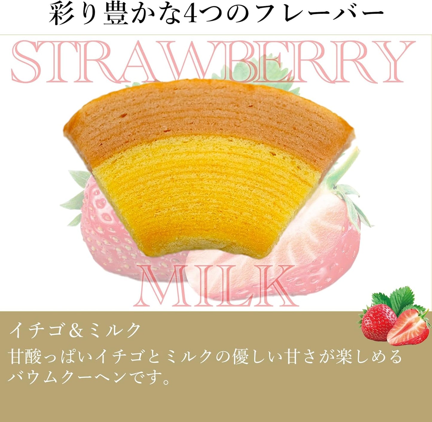 ギフト パティスリー銀座千疋屋 銀座フルーツクーヘンA (8個入)