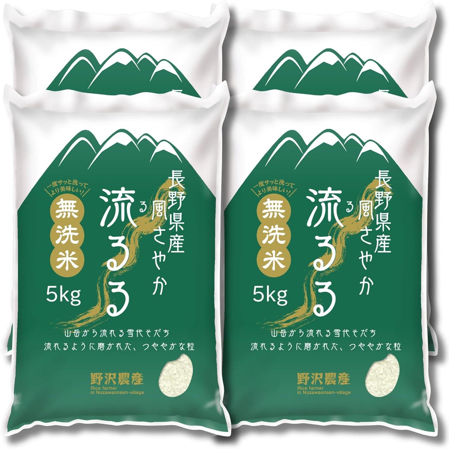 野沢農産 新米 令和7年産 お米 長野県産 無洗米 (30kg, つきあかり)