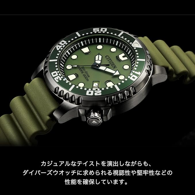 [シチズン] 腕時計 プロマスター PROMASTER シチズン 200m潜水用防水 ソーラー BN0157-11X メンズ カーキ
