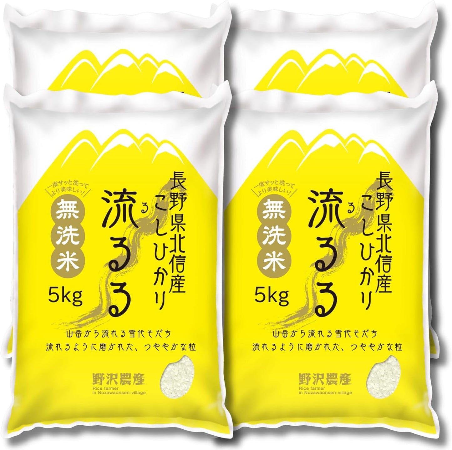 野沢農産 新米 令和7年産 お米 長野県産 無洗米 (30kg, つきあかり)