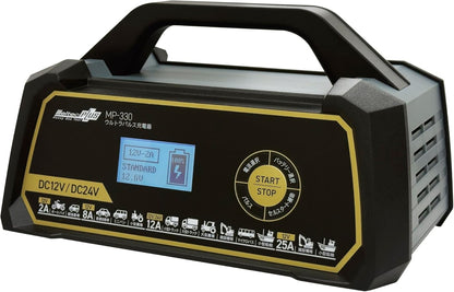 メルテック(meltec) 全自動パルスバッテリー充電器 (ファミリーバイク/オートバイ) 12V専用 MeltecPlus 定格0.75A バッテリー診断機能付 維持充電(トリクル充電)方式 長期保証3年 MP-200