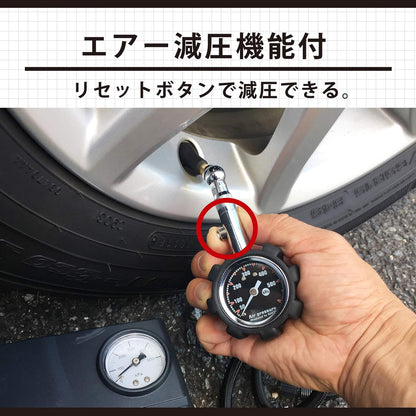 エーモン(amon) 車/バイク/自転車/ボールの空気入れがコンパクトな1台に 軽量 充填スピードが速い 電動エアーポンプ USB充電式 自動停止機能 空気圧設定メモリー機能 PSE準拠バッテリー搭載 電動エアポンプ 4872 販売ルート限定品