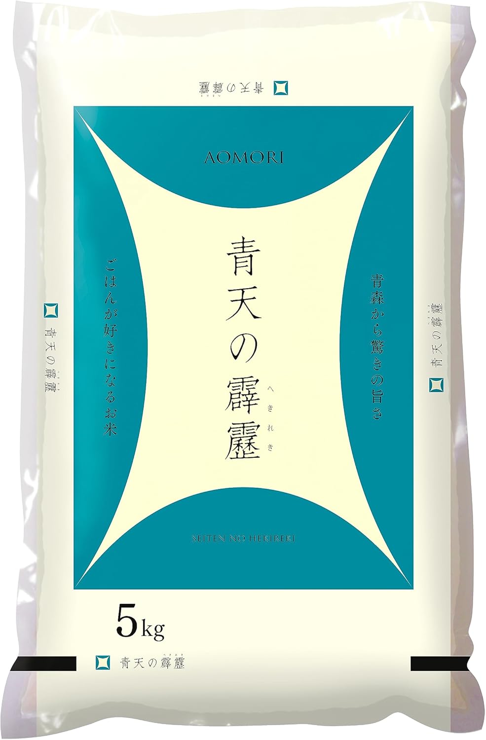 パールライス 青森県産 白米 青天の霹靂 2kg 令和7年産