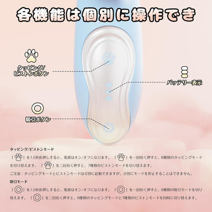 Evelia-SVAKOM 全部盛りバイブ｜ピストン狂乱×双面叩き×吸引絶叫｜8吸引・8タップ・7ピストン【生活防水・磁気充電】【秘密厳守で配送】