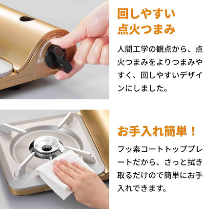 イワタニ（Iwatani／岩谷）カセットフー 達人スリムIII CB-SS-50（1台）日本製／防災対応