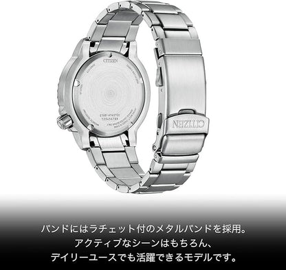 [シチズン] 腕時計 プロマスター PROMASTER シチズン 200m潜水用防水 ソーラー BN0157-11X メンズ カーキ