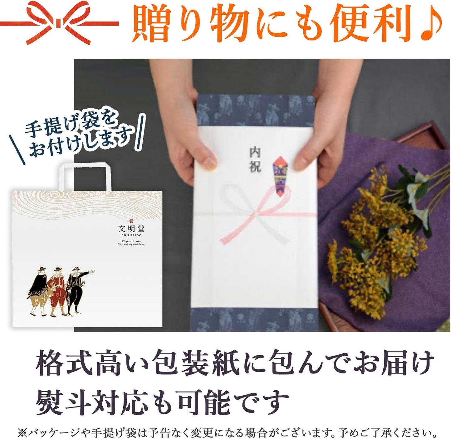 文明堂のカステラ 0.5A号 手土産／ギフト／お礼／お返し 2本入（5切れ×2本）