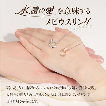 [Nicoiro] ペアネックレス 肌に優しい素材を採用 ペアルック カップル お揃い ネックレス プレゼント S925