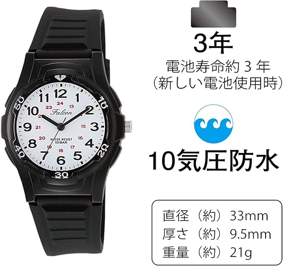 [シチズン Q&Q] 腕時計 アナログ 防水 ウレタンベルト VS08-002 メンズ ホワイト