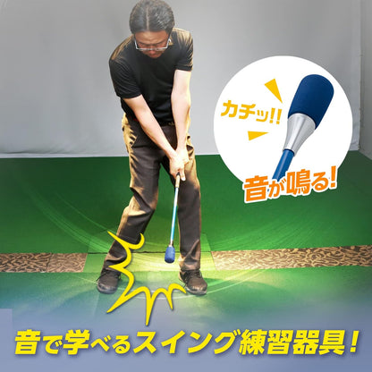 ダイヤゴルフ（DAIYA GOLF） ダイヤスイングシリーズ スイング練習器具 1個