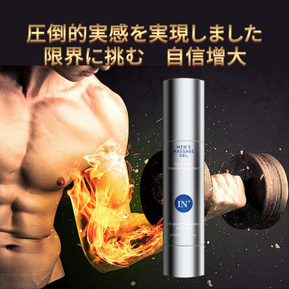 IN+ 塗る自信増大ジェル 男性用、強力なハーブ成分配合、即効性 増大リキッド、増大マッサージジェル 効果 1本50ml