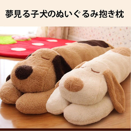 Ecooer 抱きまくら 特大 犬 かわいい …
