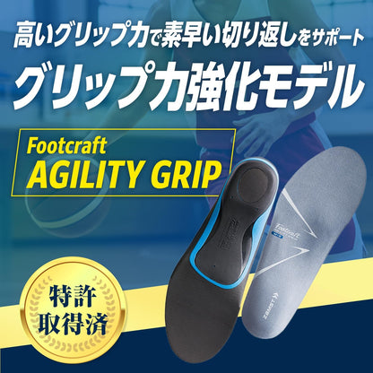 【ザムスト（ZAMST）】フットクラフト インソール（Footcraft）土踏まずアーチサポート 中敷き 1足分（左右セット）