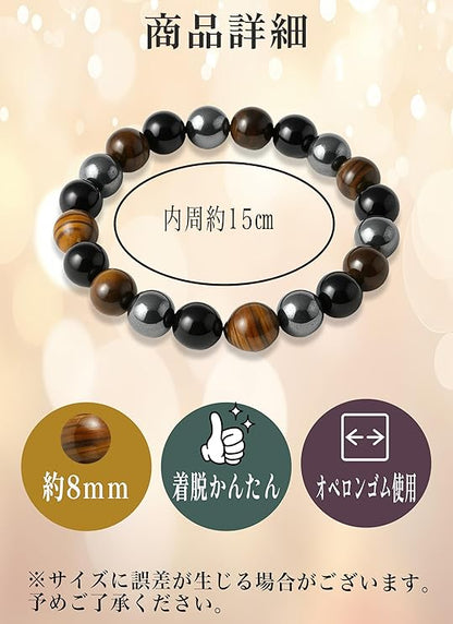 【金運 仕事運 厄除け】 CCopan ブレスレット メンズ レディース 人気 パワーストーン 天然石 数珠 ギャンブル運 魔除け お守り 強力